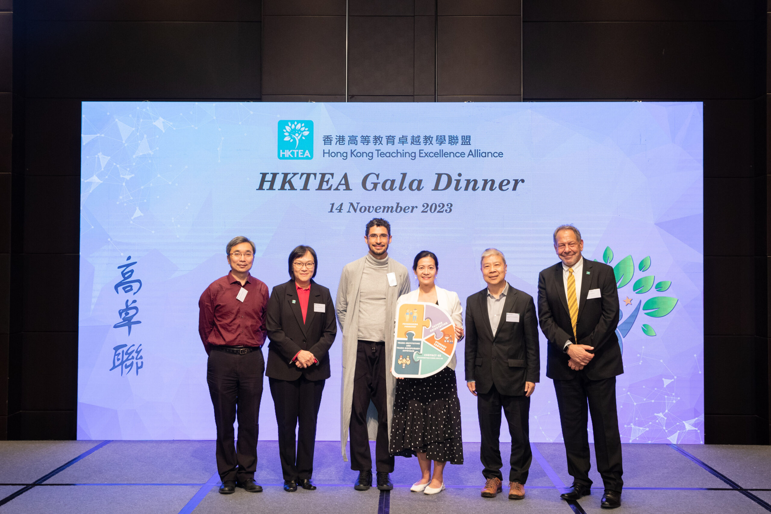 CoP Design Thinking 2 - HKTEA